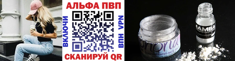 A PVP крисы CK Каневская