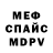 Amphetamine Розовый Giacomo Volpato