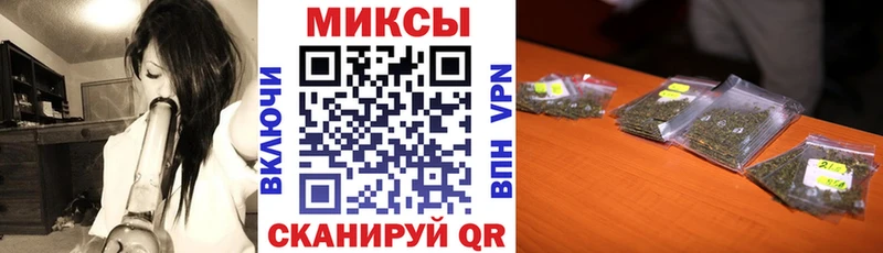 Бутират вода  где купить   Каневская 