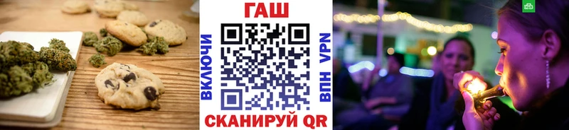 Canna-Cookies марихуана  MEGA маркетплейс  Каневская 