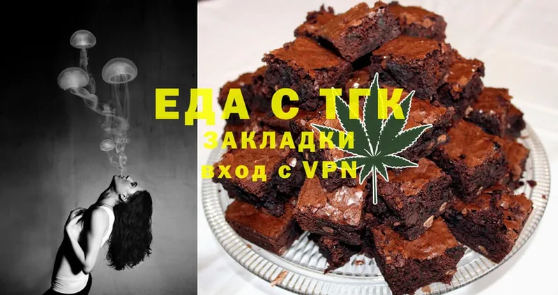 купить  цена  Каневская  Canna-Cookies марихуана 