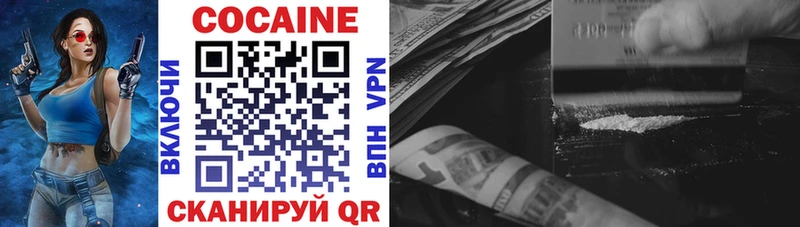 даркнет формула  Каневская  ссылка на мегу рабочий сайт  Кокаин 99%  как найти  