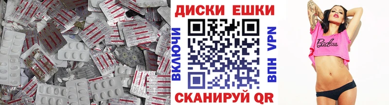 как найти   Каневская  ЭКСТАЗИ 280мг 