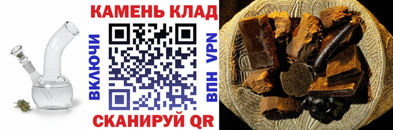 ГАШИШ гарик  продажа наркотиков  Каневская 
