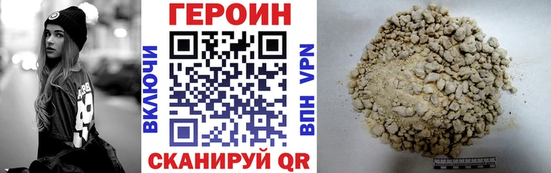 hydra   Каневская  Героин хмурый 