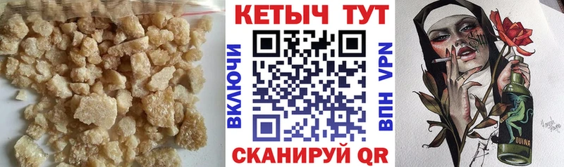 КЕТАМИН VHQ закладка KRAKEN зеркало Каневская