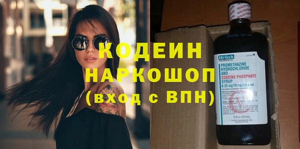 стафф Пересвет