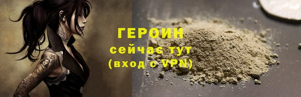 стафф Пересвет