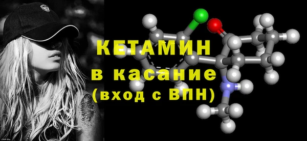 стаф Пестово
