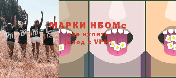 стафф Пересвет