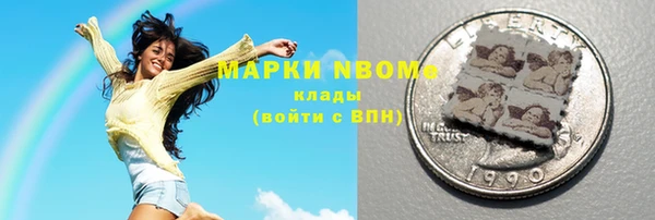стафф Пересвет