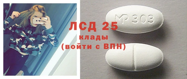 стаф Пестово