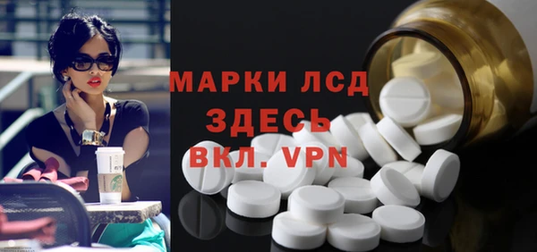 меф VHQ Переславль-Залесский