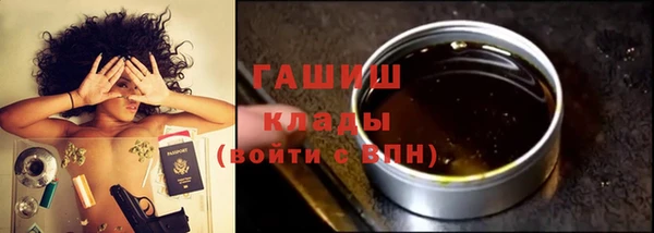 меф VHQ Переславль-Залесский