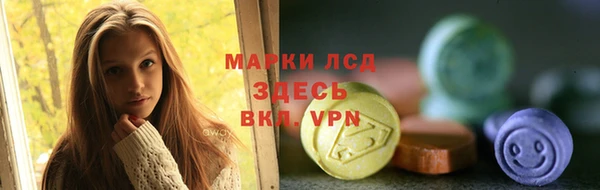 ALPHA PVP Тавда