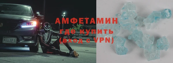 стафф Пересвет