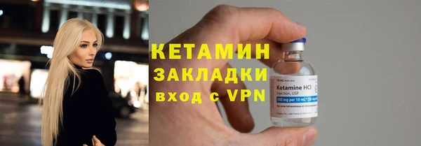 стаф Пестово
