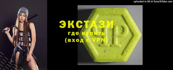 стафф Пересвет