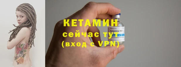 меф VHQ Переславль-Залесский