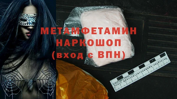меф VHQ Переславль-Залесский
