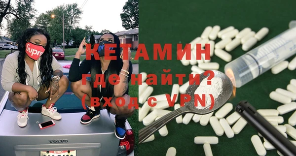 меф VHQ Переславль-Залесский