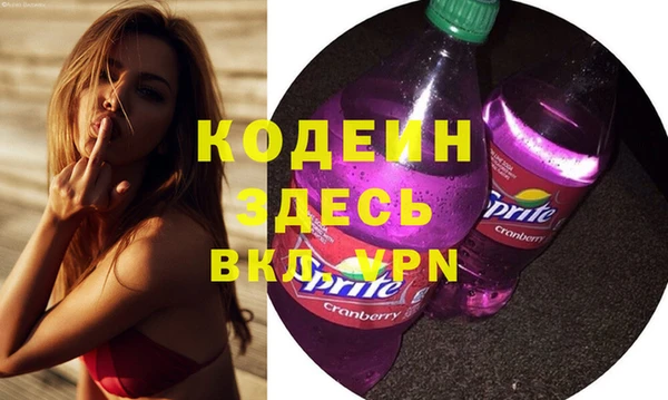 стафф Пересвет