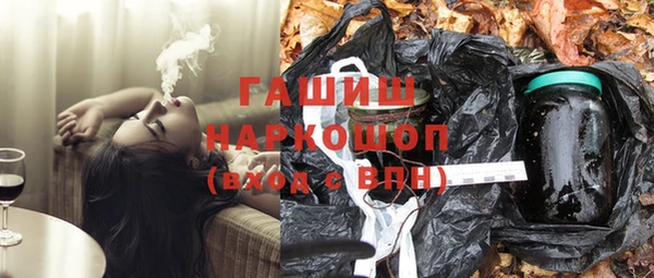 стафф Пересвет