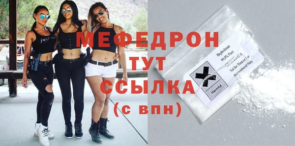 стафф Пересвет