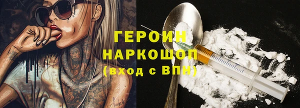 меф VHQ Переславль-Залесский