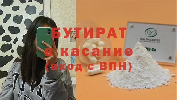 стаф Пестово