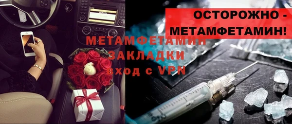 меф VHQ Переславль-Залесский