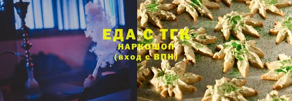 стафф Пересвет