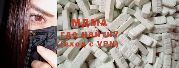 mdma Кинешма