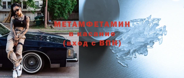 стафф Пересвет