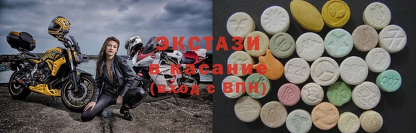 стафф Пересвет