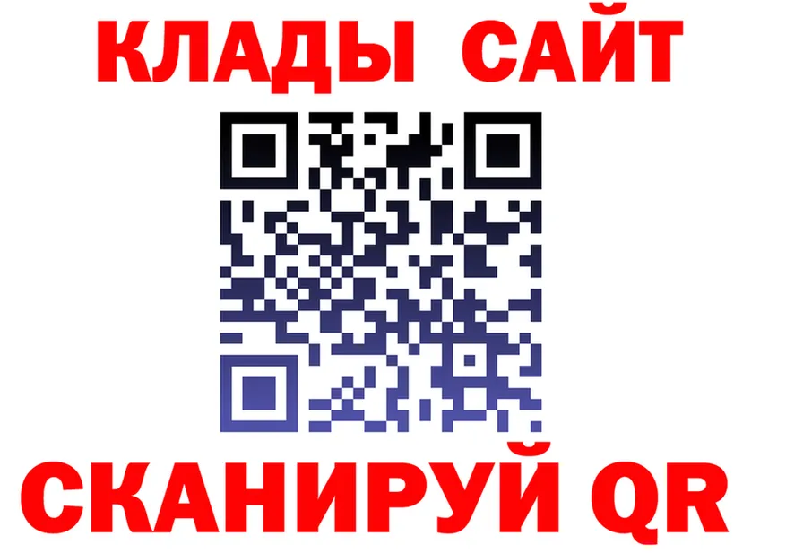 ГАШ 40% ТГК зеркало это KRAKEN Каневская