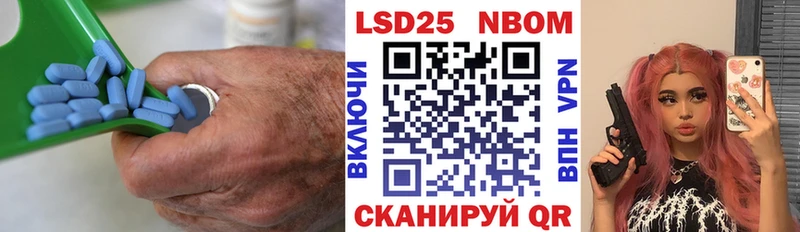 Лсд 25 экстази ecstasy  мориарти официальный сайт  Каневская  где найти наркотики 