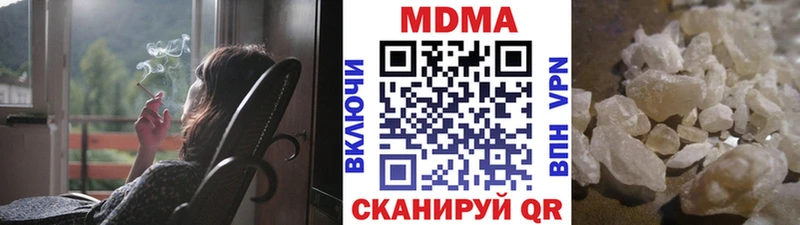продажа наркотиков  Каневская  МДМА кристаллы 