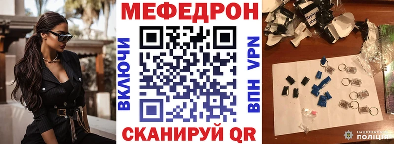 где продают   omg ONION  МЯУ-МЯУ мука  Каневская 