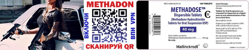 кракен ССЫЛКА  Каневская  Метадон methadone 