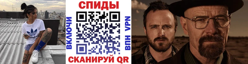 купить   Каневская  МЕТАМФЕТАМИН мет 