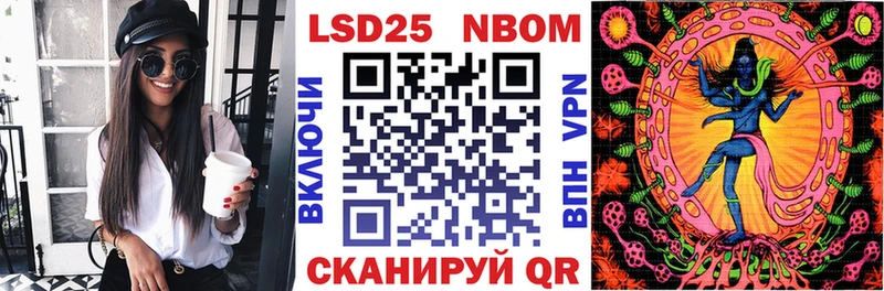 kraken ONION Каневская Марки NBOMe 1,8мг