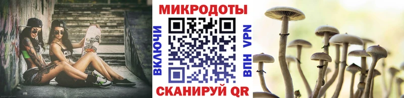 Псилоцибиновые грибы ЛСД  Каневская 