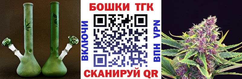 Конопля марихуана  как найти закладки  Каневская 